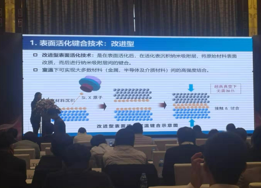 香蕉视频网站入口香蕉视频黄版软件设备受邀参加2020年光电产业协同创新论坛